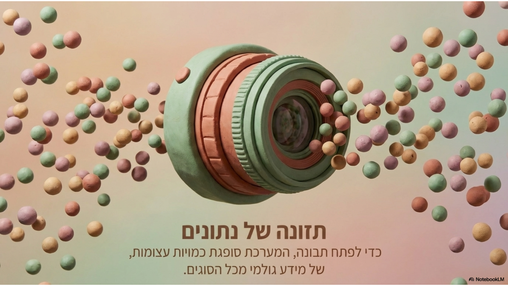 איך מודלים לומדים מדוגמאות