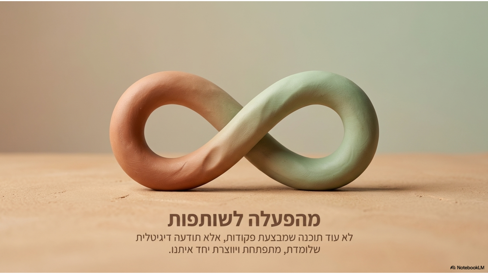 בינה צרה לעומת בינה כללית